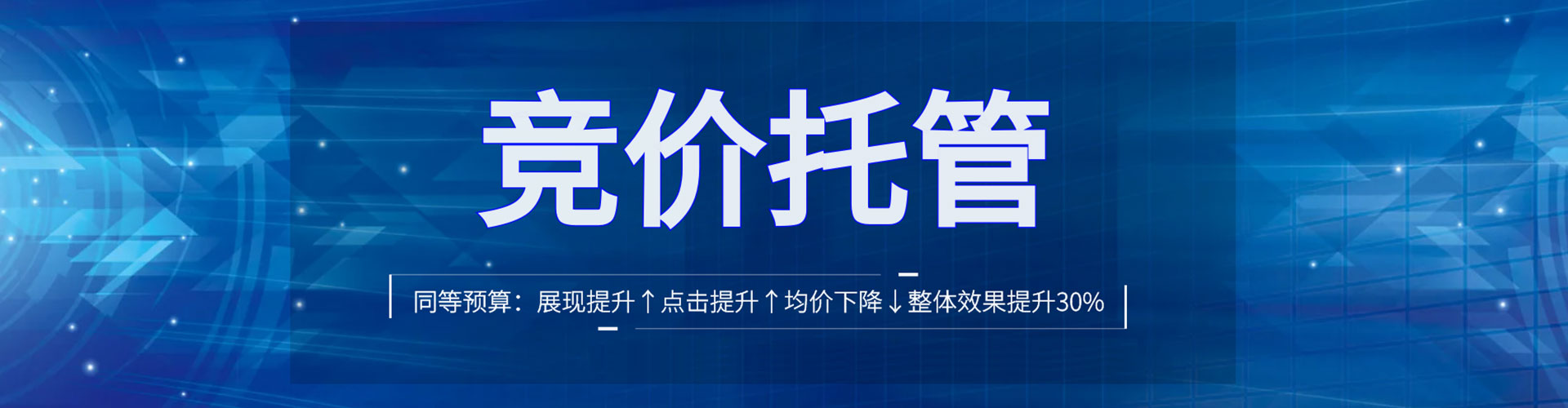 成安如何百度推广